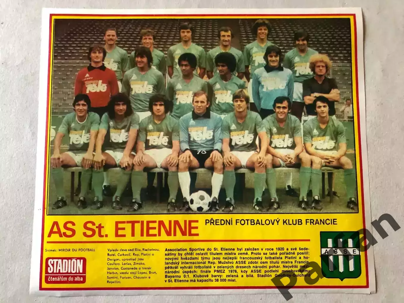 Stadion Постер Сент Етьєн 2