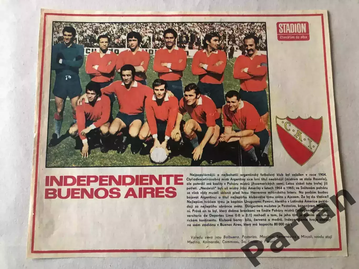 Stadion Постер Індепендієнте 1