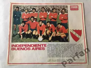 Stadion Постер Індепендієнте 1