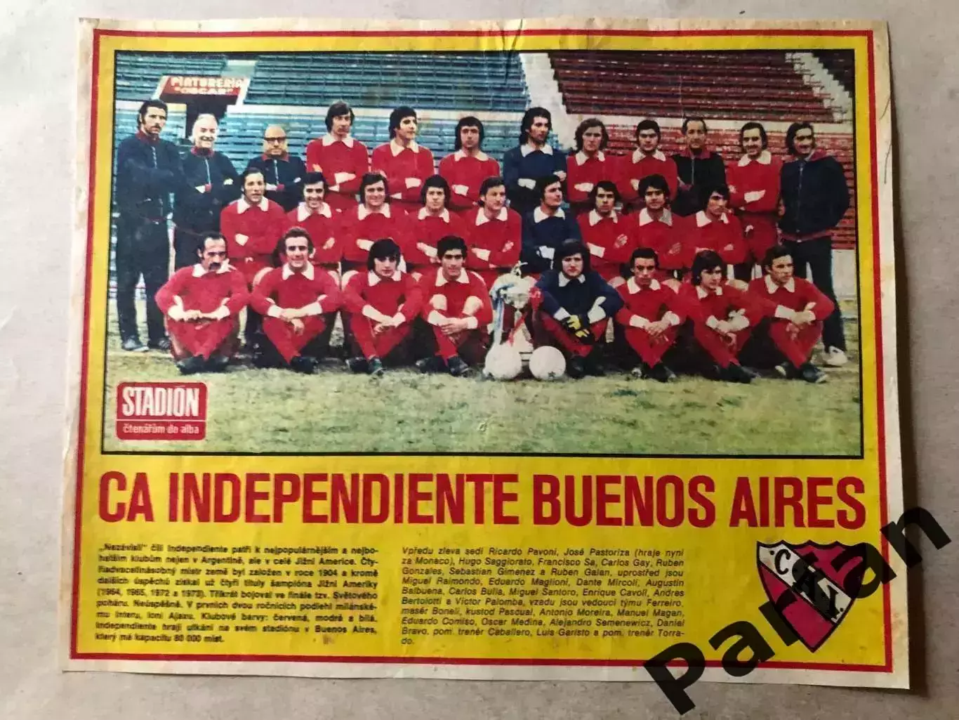 Stadion Постер Індепендієнте 2