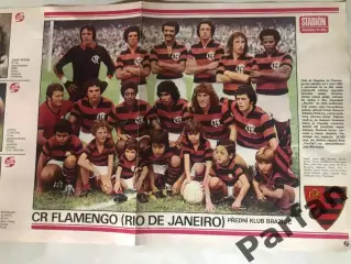 Stadion Постер Фламенго 3