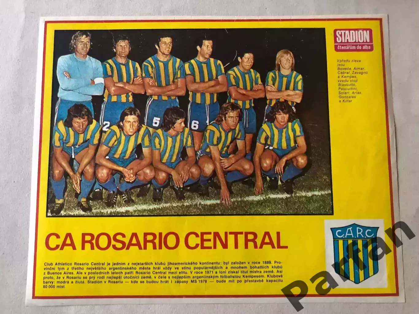 Stadion Постер Росаріо Кемпес