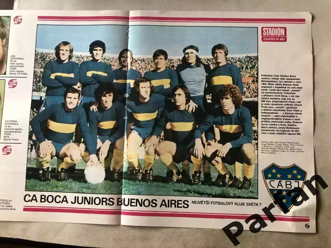 Stadion Постер Бока Хуніорс