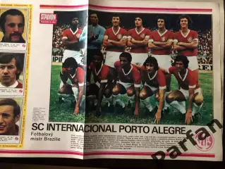 Stadion Постер Інтернасьйонал Порту Алегре