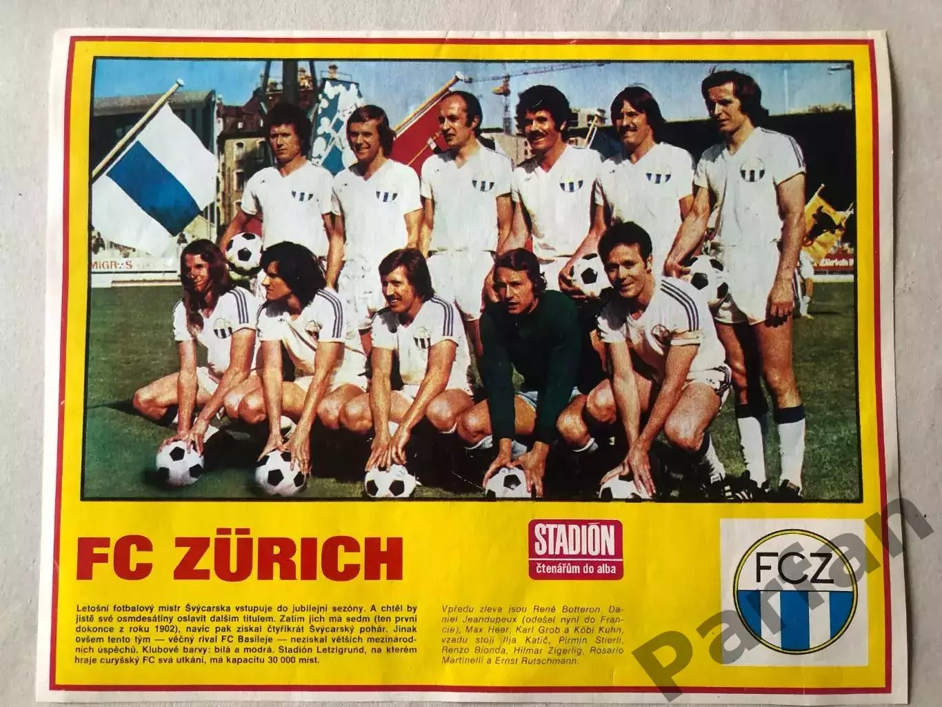 Stadion Постер Цюріх 1