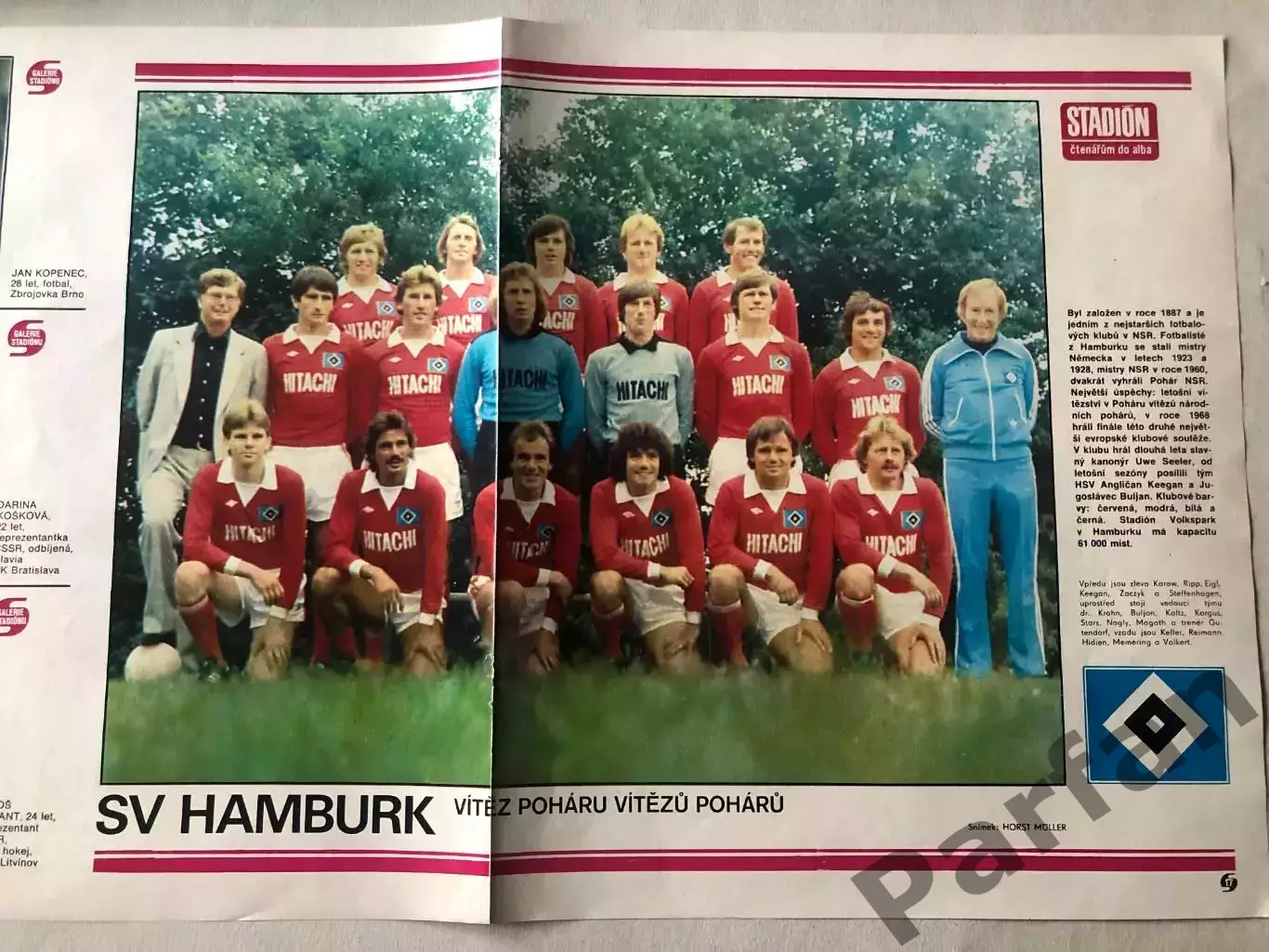 Stadion Постер Гамбург