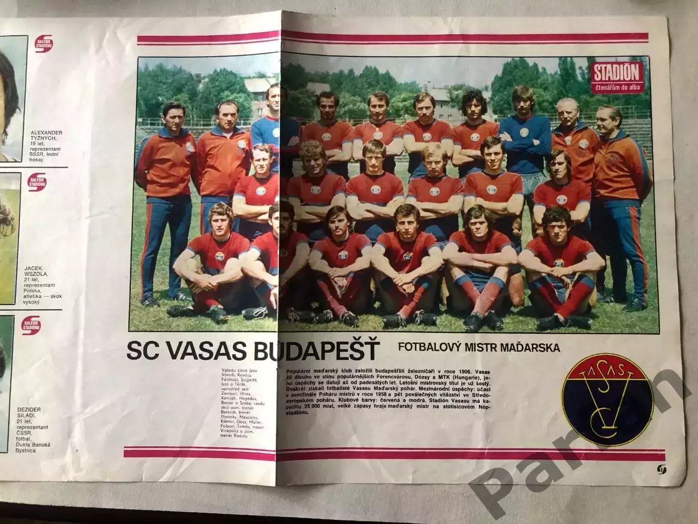 Stadion Постер Вашаш