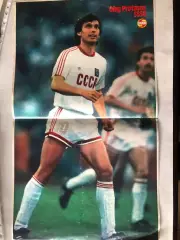 Stadion Постер Протасов