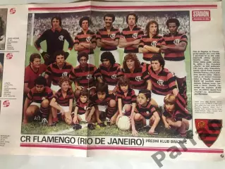 Stadion Постер Фламенго 3