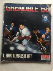 Стадіон/Stadion 1968 Олімпіада Гренобль Спецвипуск