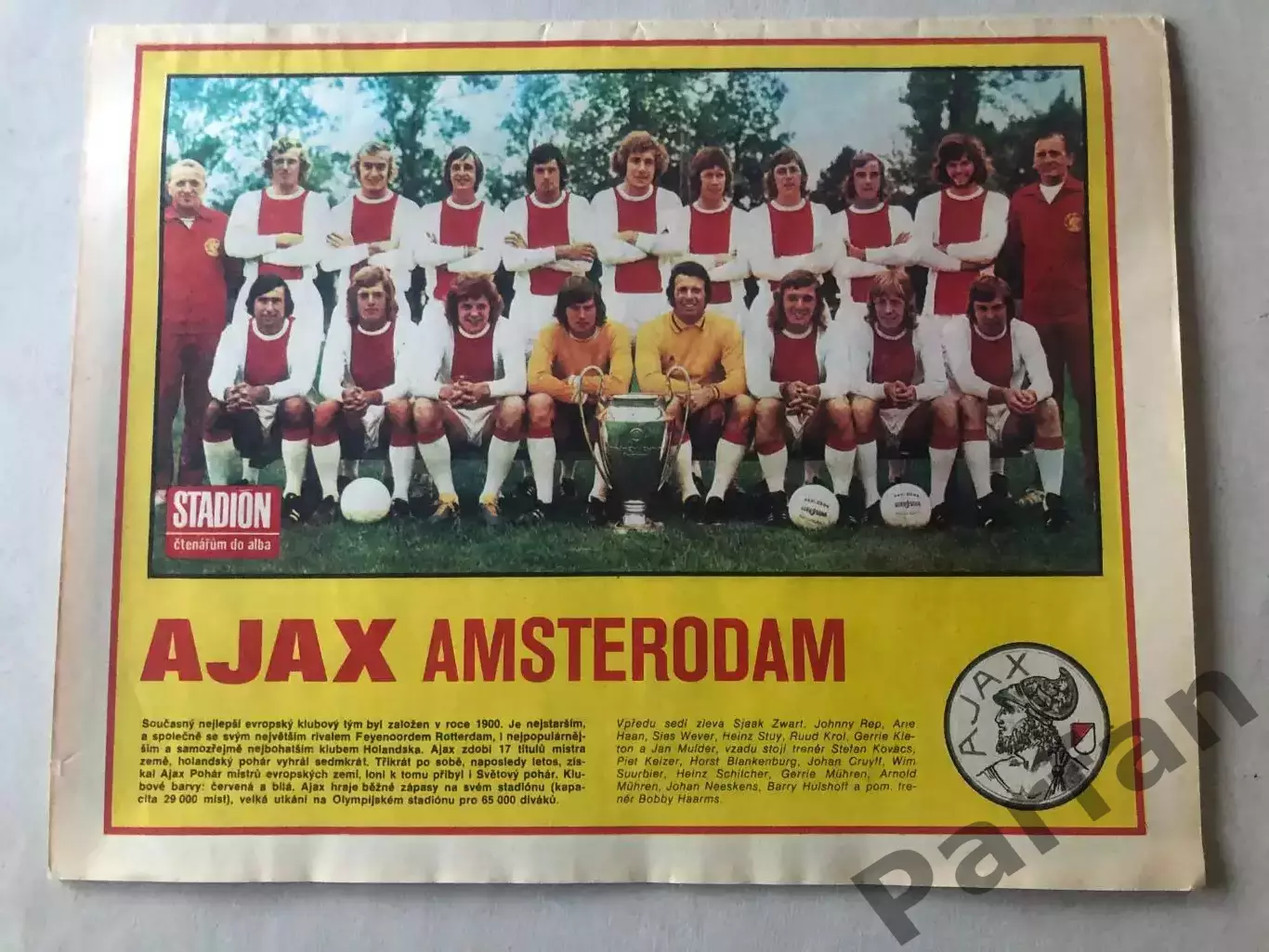 Стадіон/Stadion 1973 №28 Аякс 1