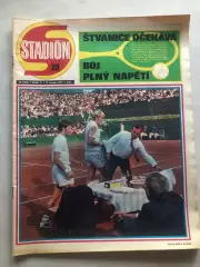Стадіон/Stadion 1973 №28 Аякс