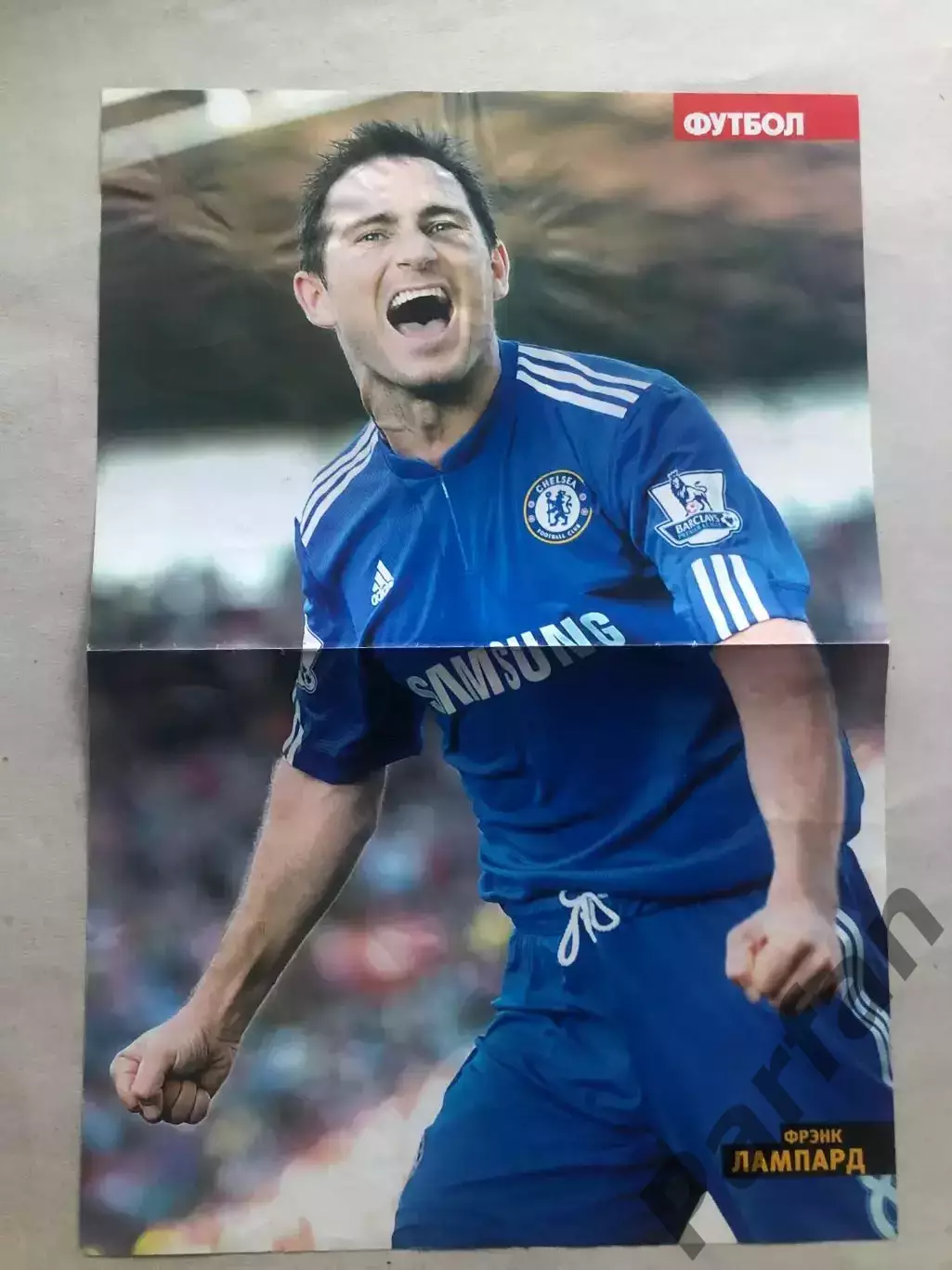 Журнал Футбол Постер Френк Лампард
