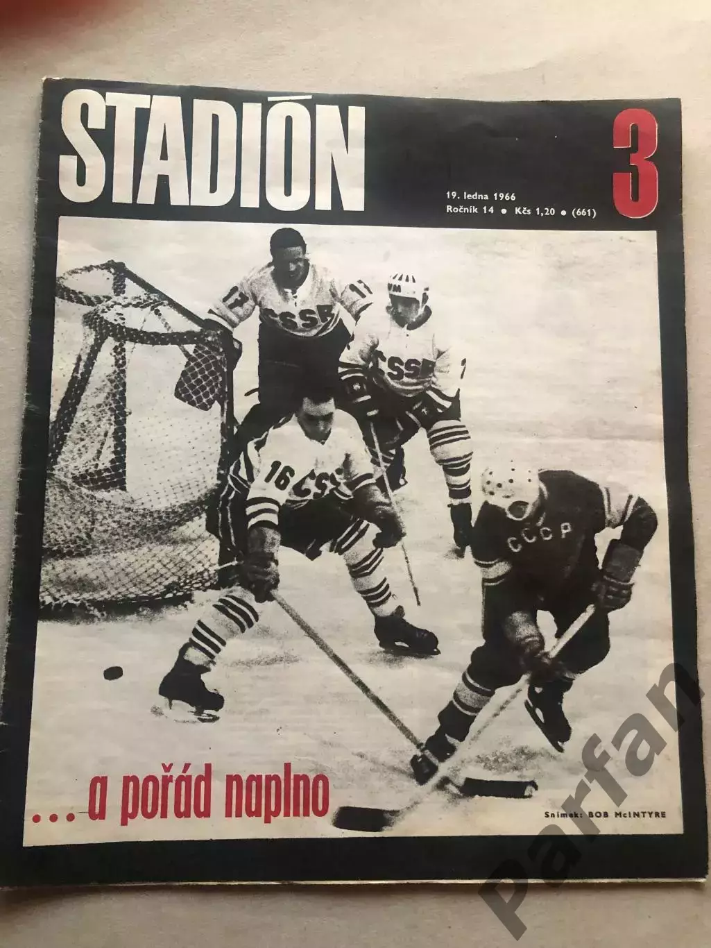 Стадіон/Stadion 1966 №3 Аргентина 1