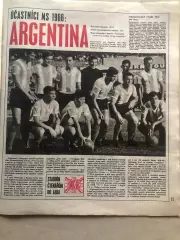 Стадіон/Stadion 1966 №3 Аргентина