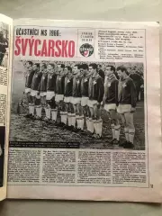 Стадіон/Stadion 1966 №7 Швейцарія