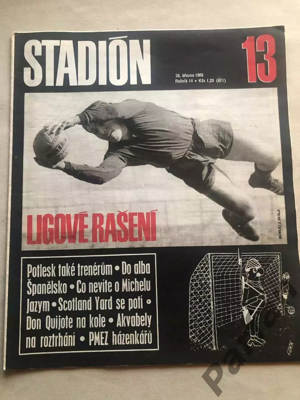 Стадіон/Stadion 1966 №13 Іспанія 1