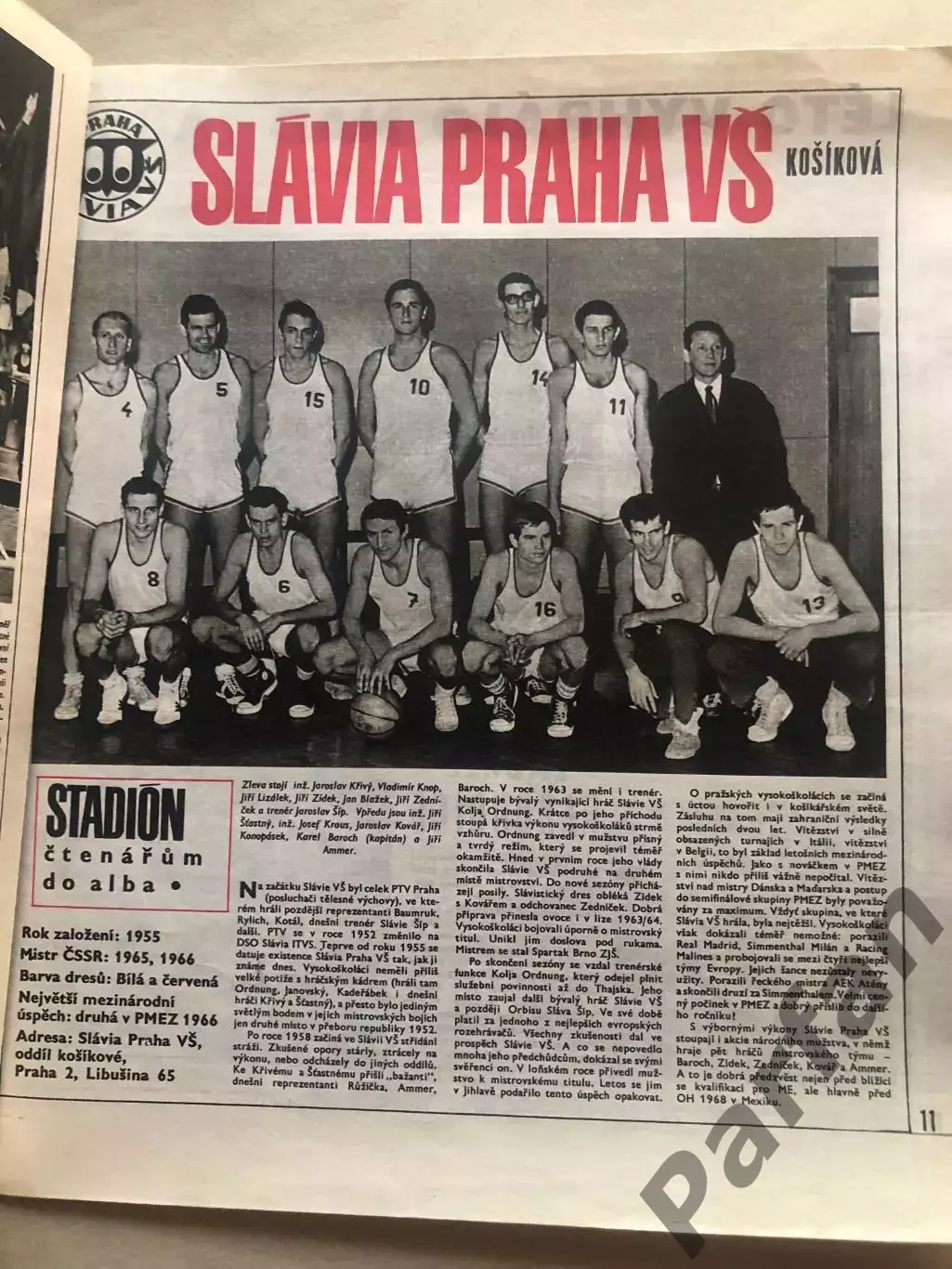 Стадіон/Stadion 1966 №14 1