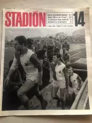 Стадіон/Stadion 1966 №14