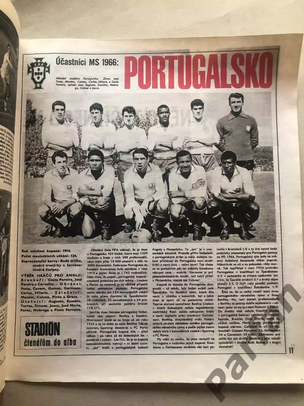 Стадіон/Stadion 1966 №17 Португалія