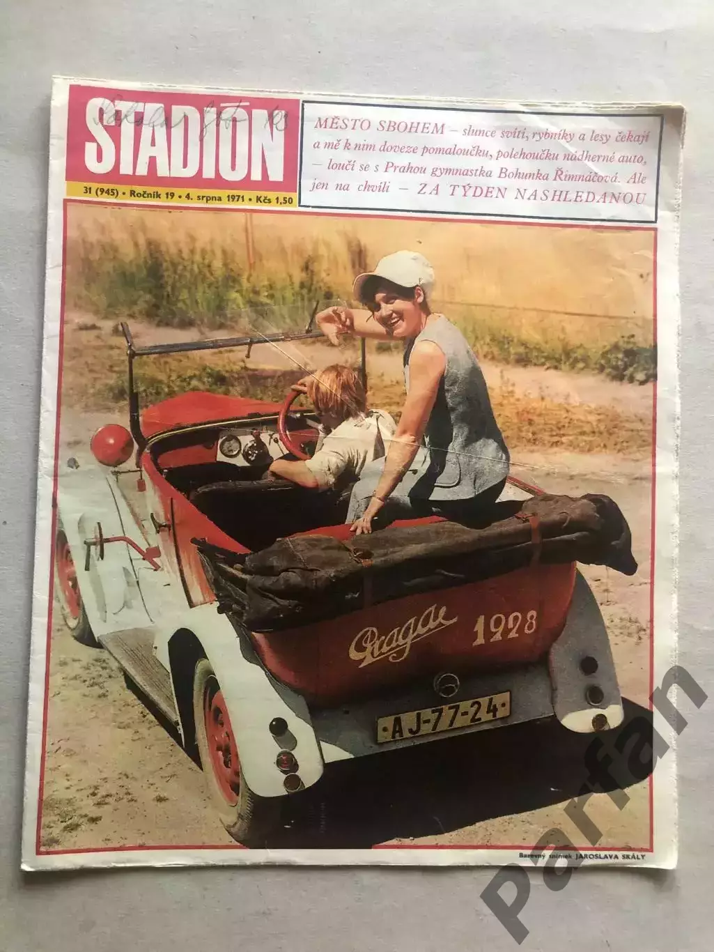 Стадіон/Stadion 1971 №31 Інтер 1