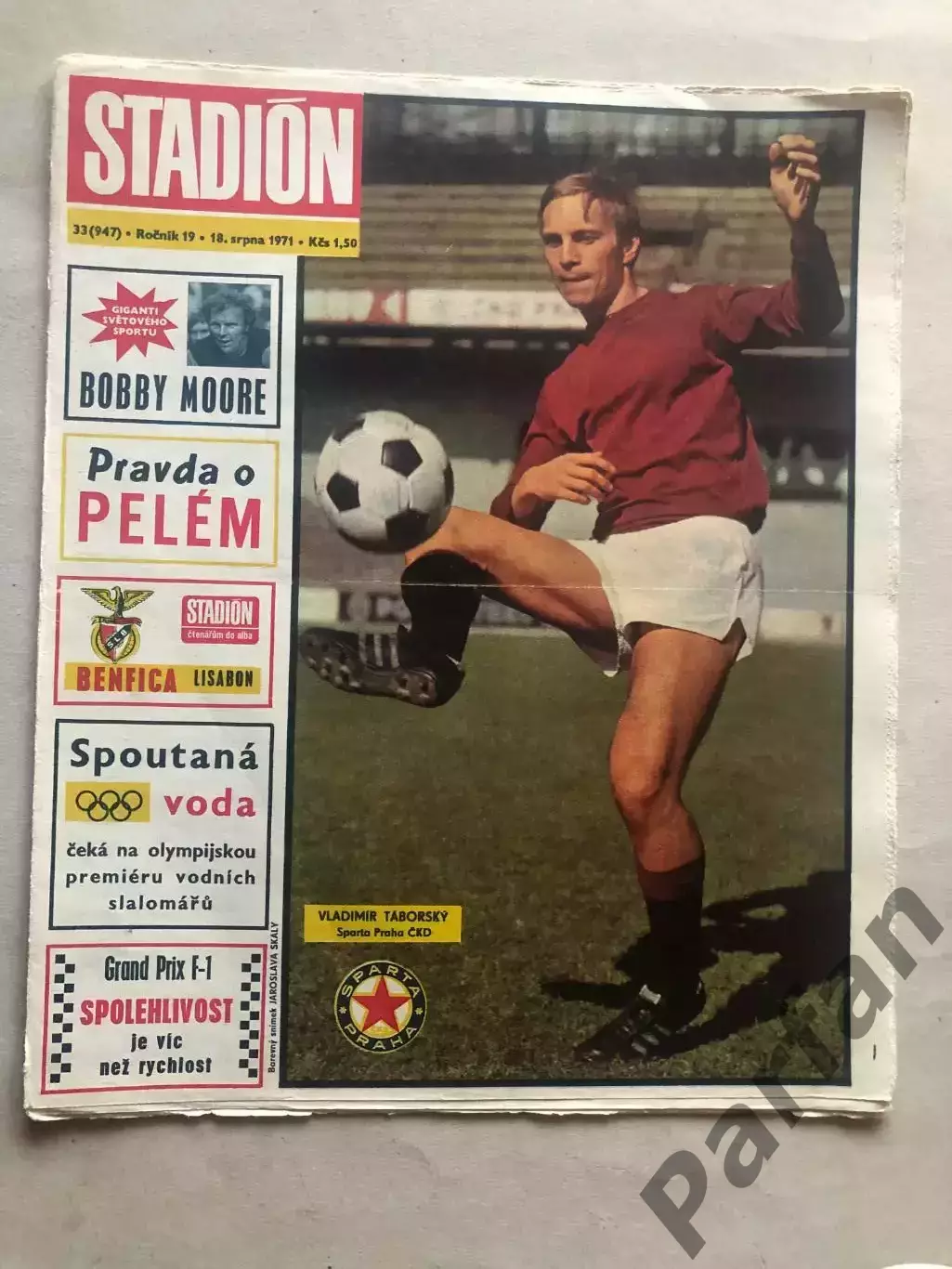 Стадіон/Stadion 1971 №33 Бенфіка 1