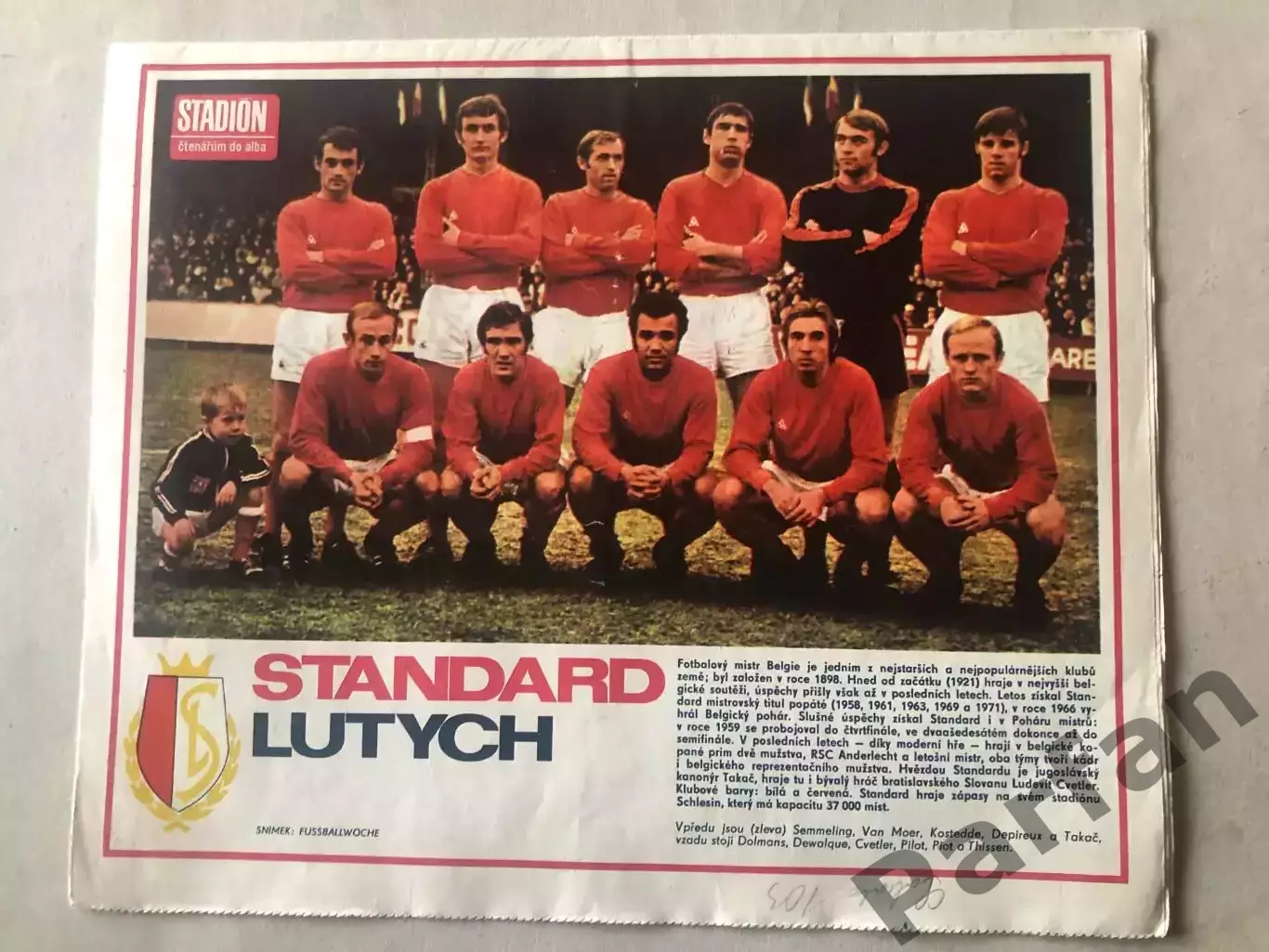 Стадіон/Stadion 1971 №41 Стандарт