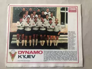 Стадіон/Stadion 1972 №6 Динамо Київ