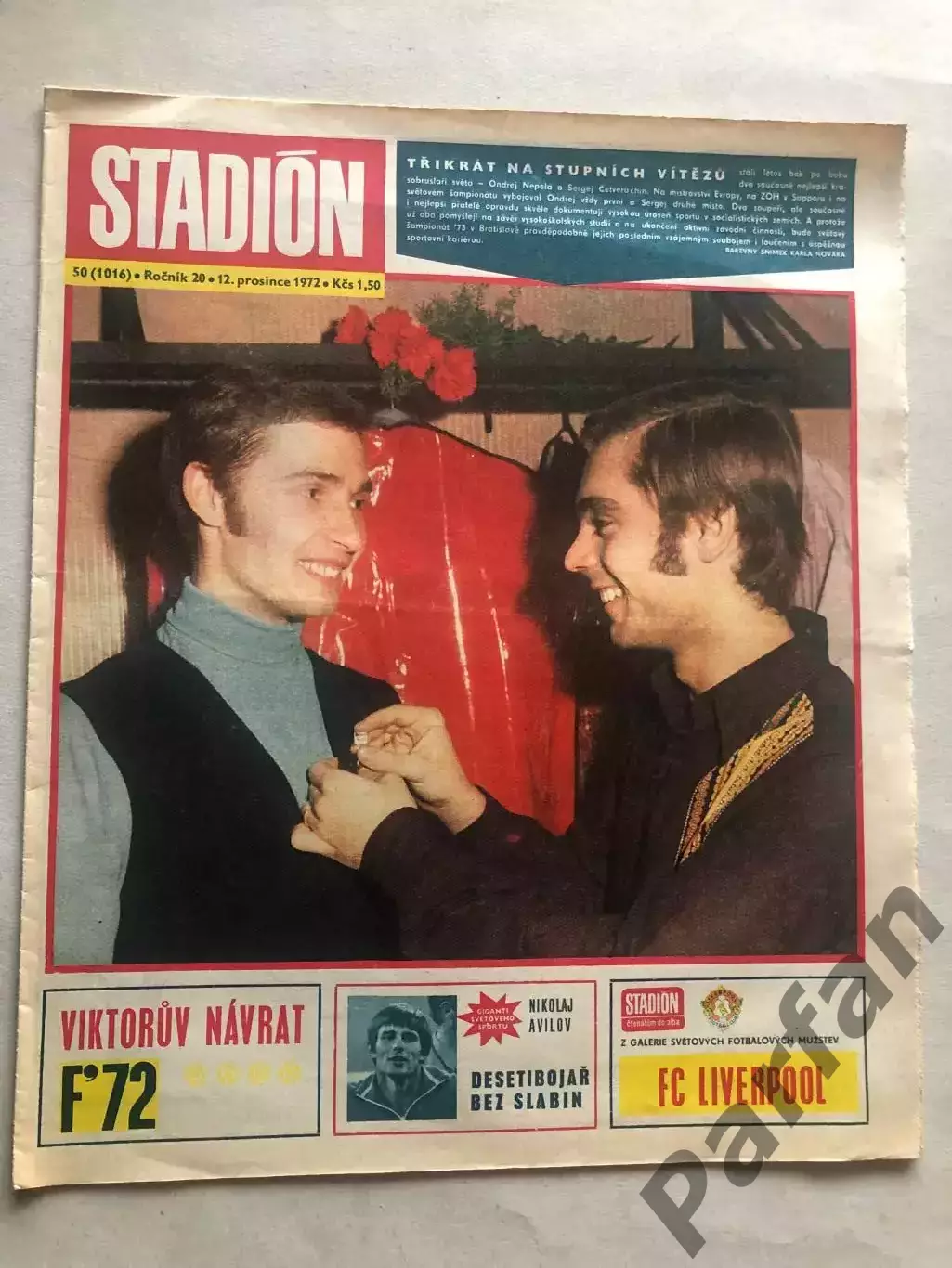 Стадіон/Stadion 1972 №50 Ліверпуль 1