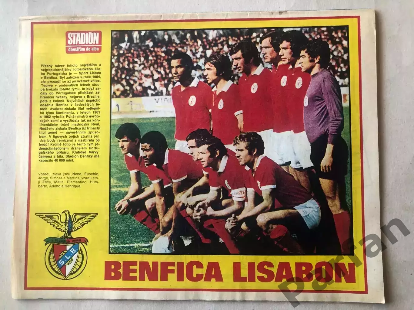 Стадіон/Stadion 1973 №33 Бенфіка