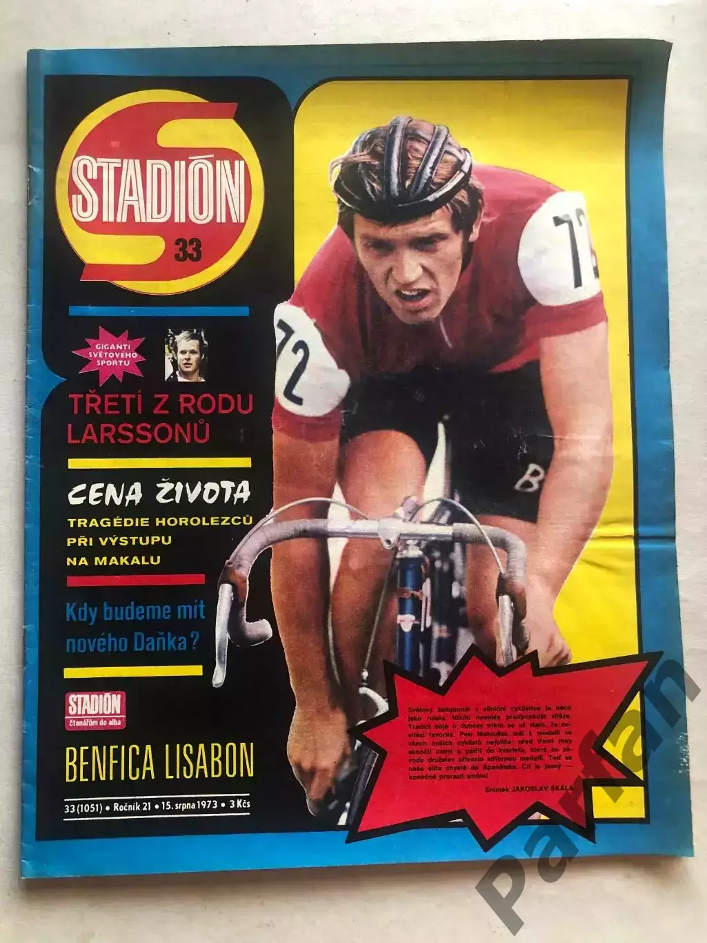 Стадіон/Stadion 1973 №33 Бенфіка 1