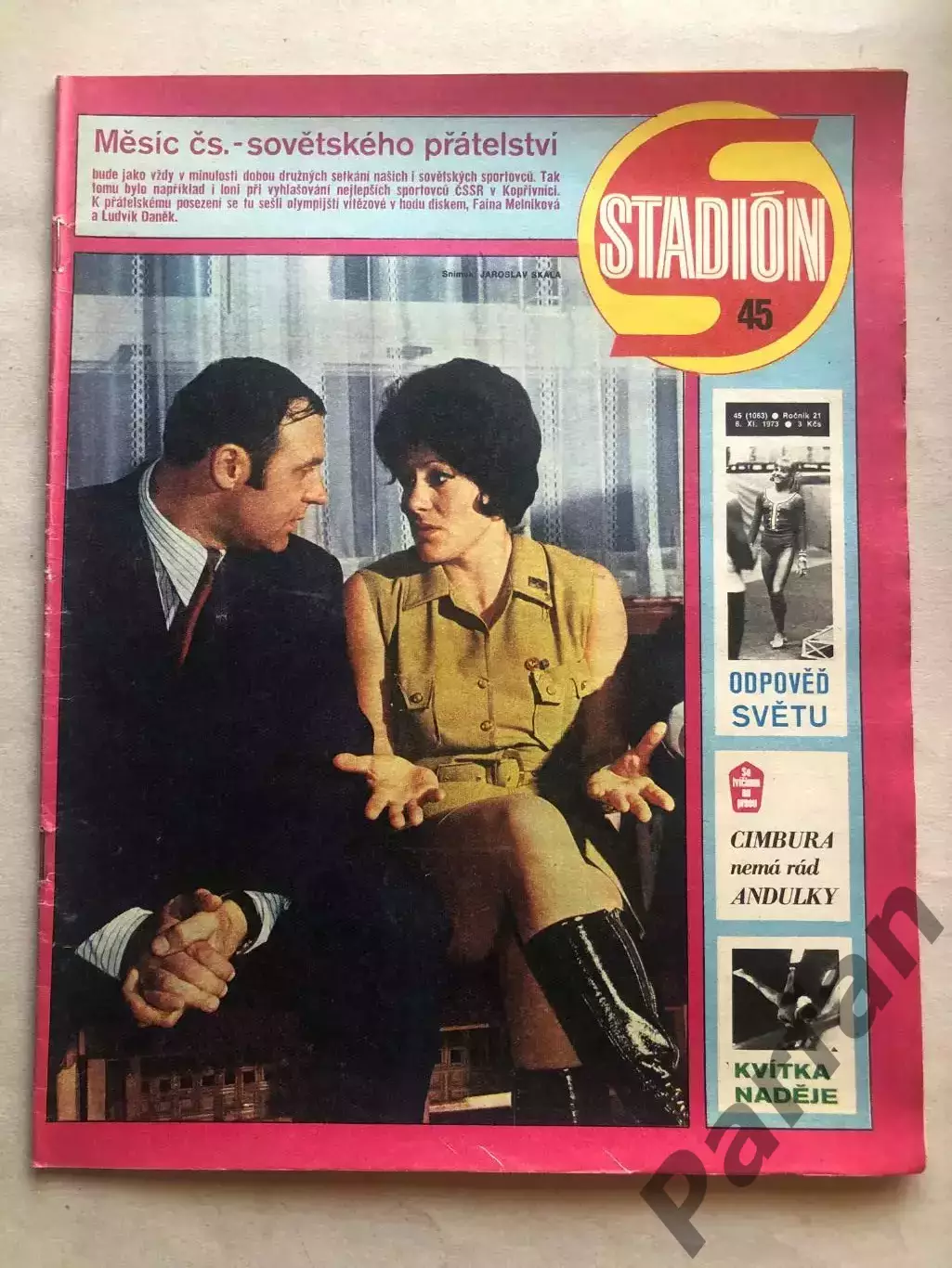 Стадіон/Stadion 1973 №45 Хуракан 1