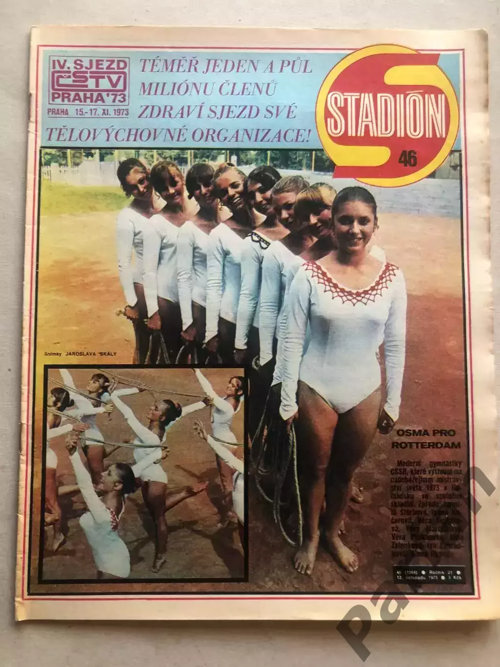 Стадіон/Stadion 1973 №46 Зоря 1