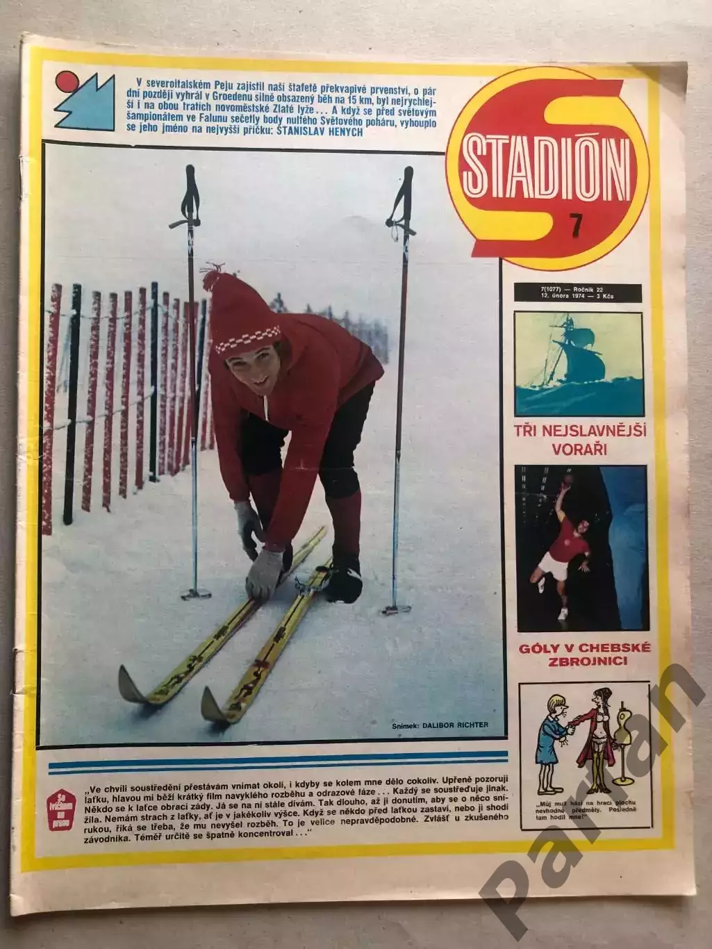 Стадіон/Stadion 1974 №7 Болонья 1