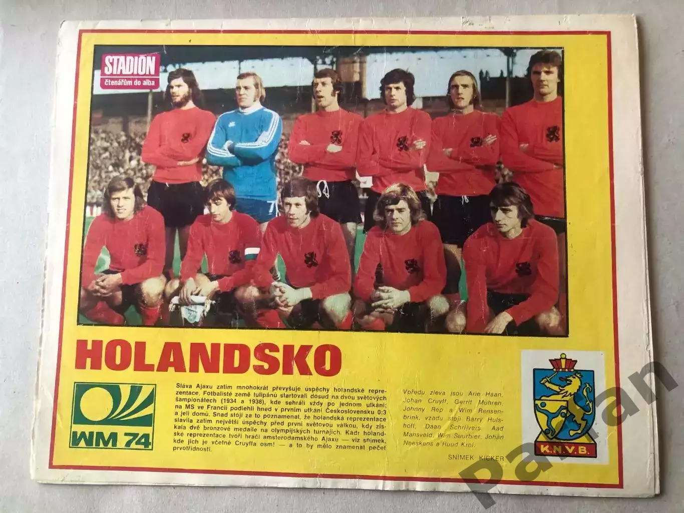 Стадіон/Stadion 1974 №13 Голландія