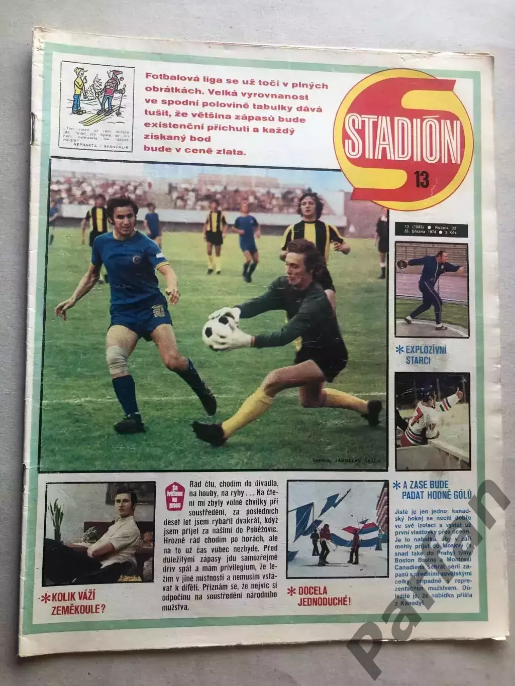 Стадіон/Stadion 1974 №13 Голландія 1