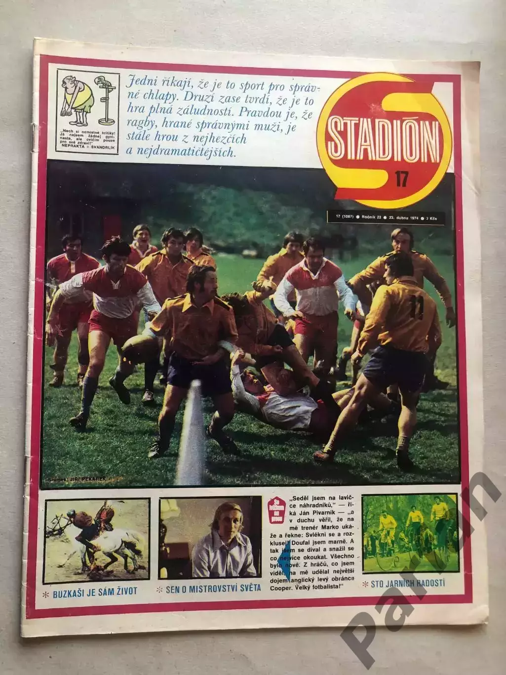Стадіон/Stadion 1974 №17 Уругвай 1