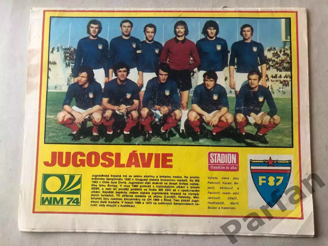 Стадіон/Stadion 1974 №20 Югославія