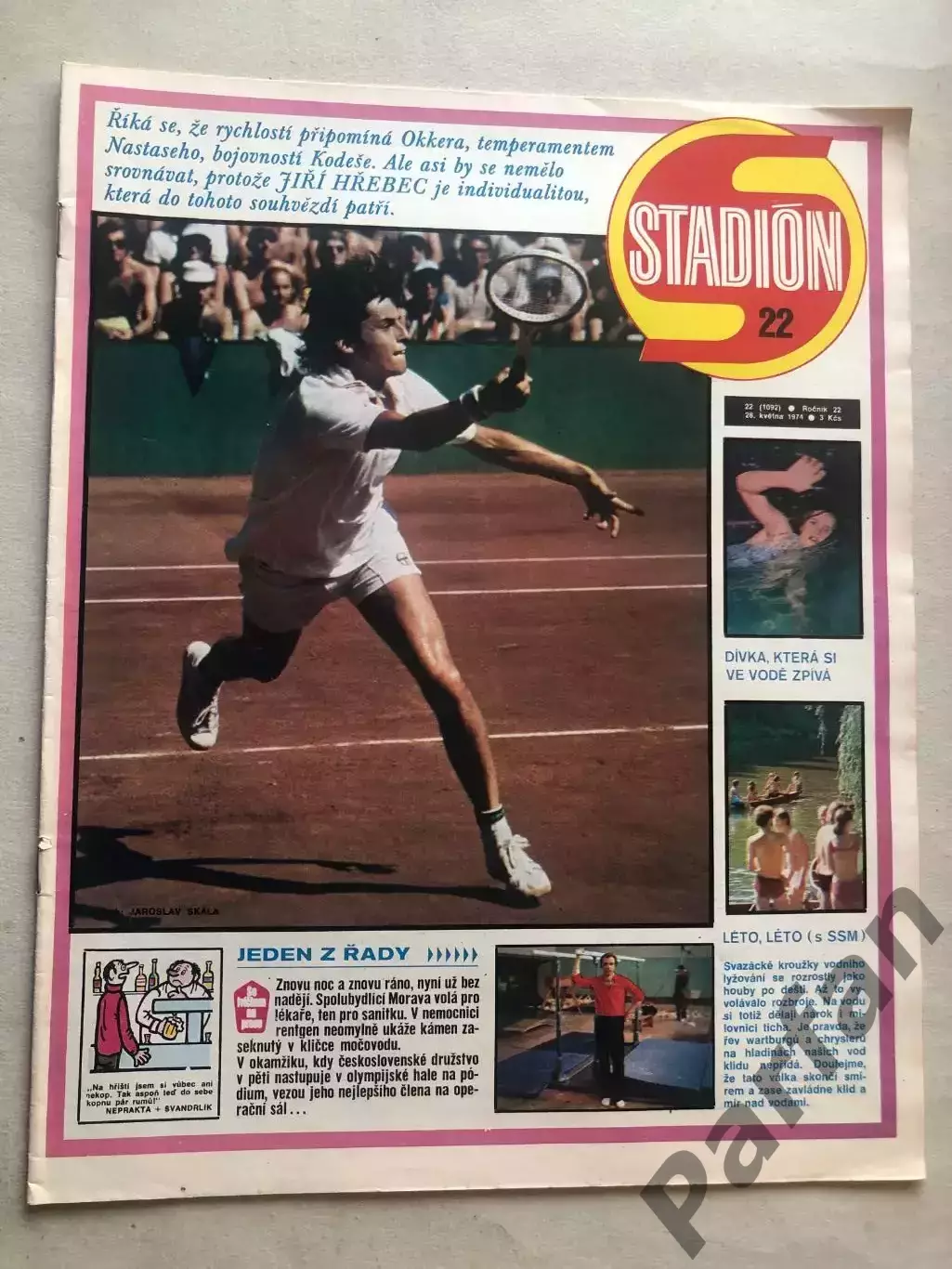 Стадіон/Stadion 1974 №22 Шотландія 1