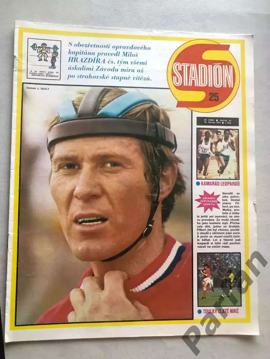 Стадіон/Stadion 1974 №25 Баварія 1
