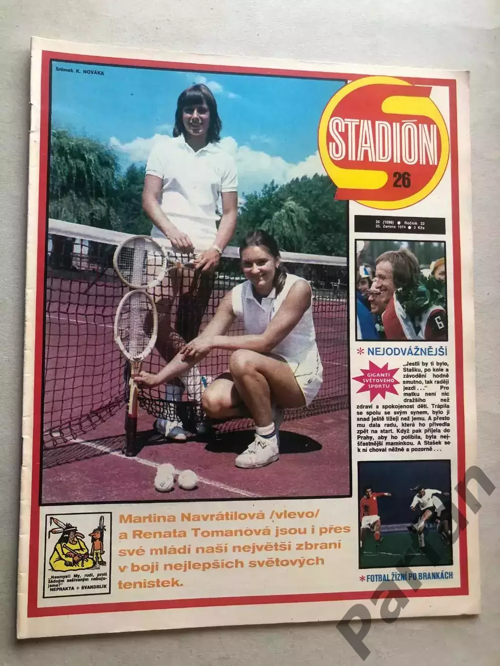 Стадіон/Stadion 1974 №26 Магдебург 1