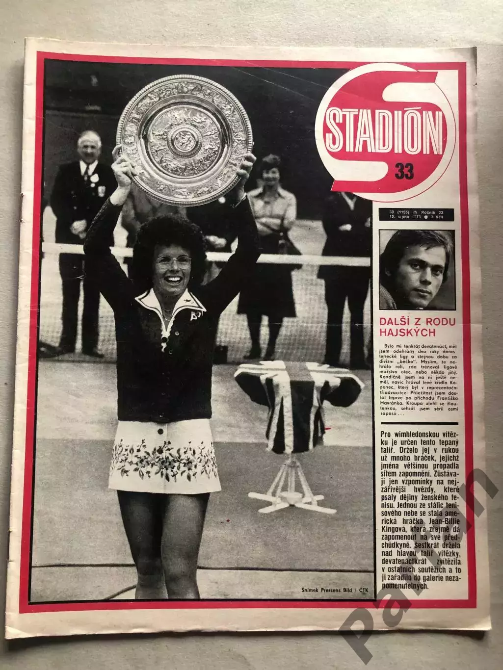 Стадіон/Stadion 1975 №33 Лідс Юнайтед 1