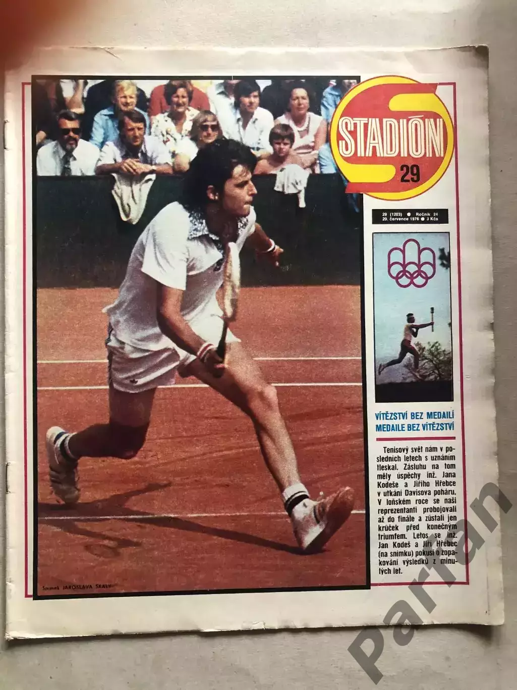 Стадіон/Stadion 1976 №29 Глазго Рейнжерс 1