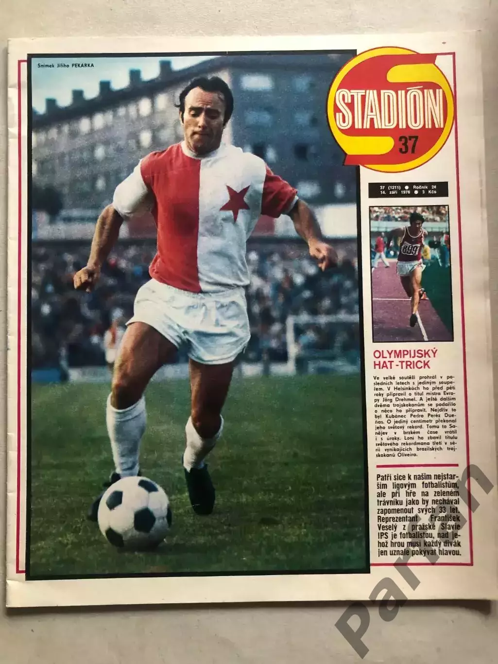 Стадіон/Stadion 1976 №37 Ліверпуль 1