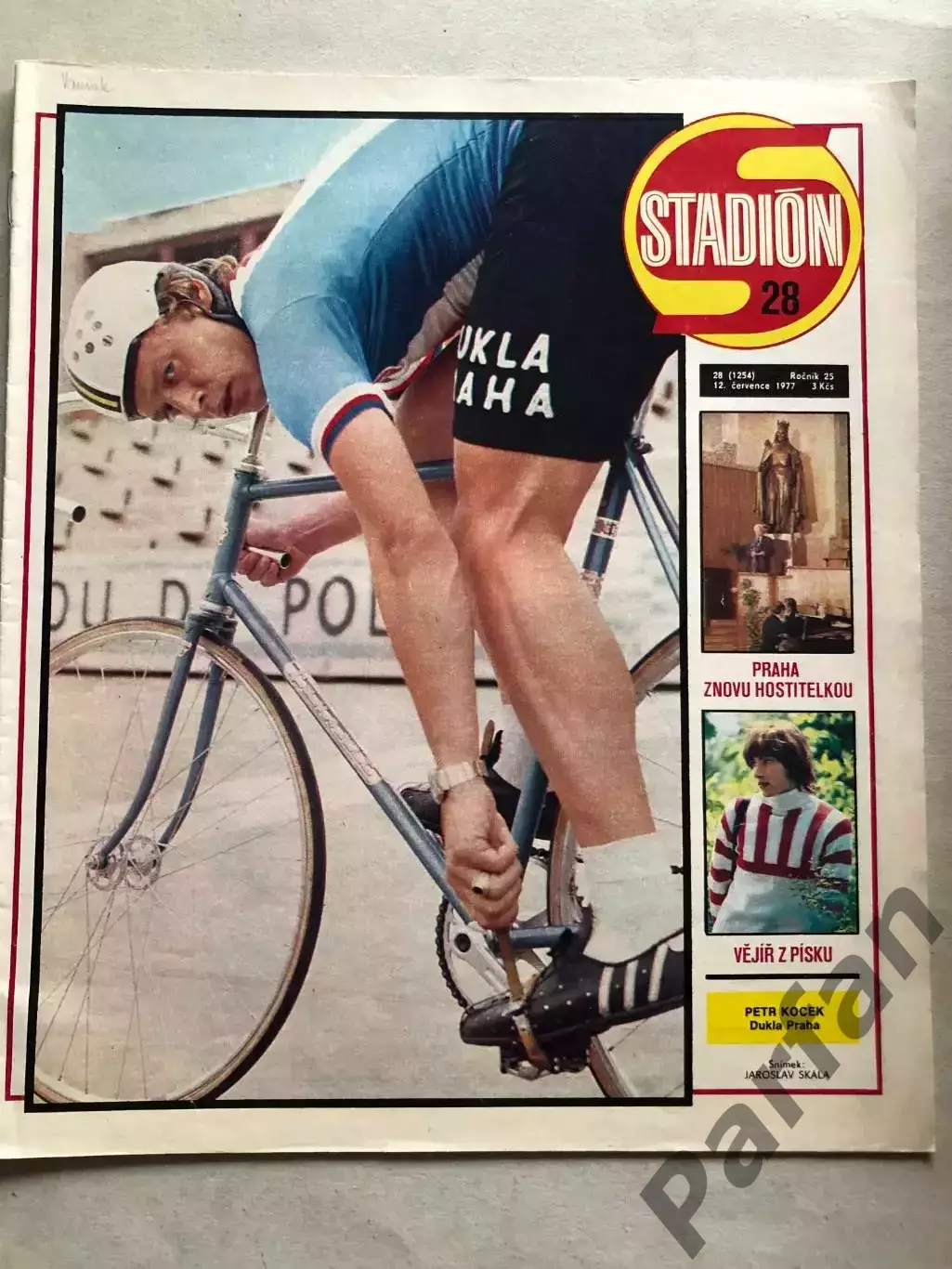 Стадіон/Stadion 1977 №28 Бенфіка 1