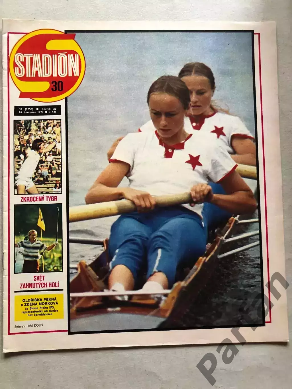 Стадіон/Stadion 1977 №30 Ювентус 1