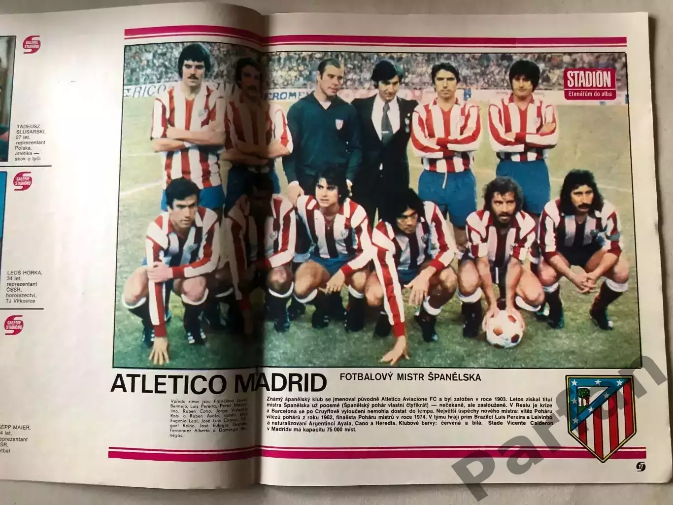 Стадіон/Stadion 1977 №32 Атлетико Мадрид