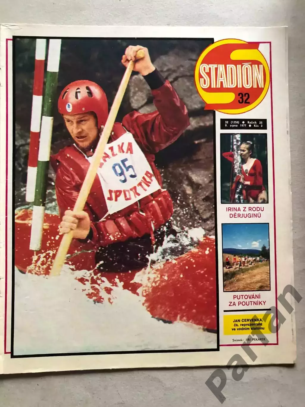 Стадіон/Stadion 1977 №32 Атлетико Мадрид 1