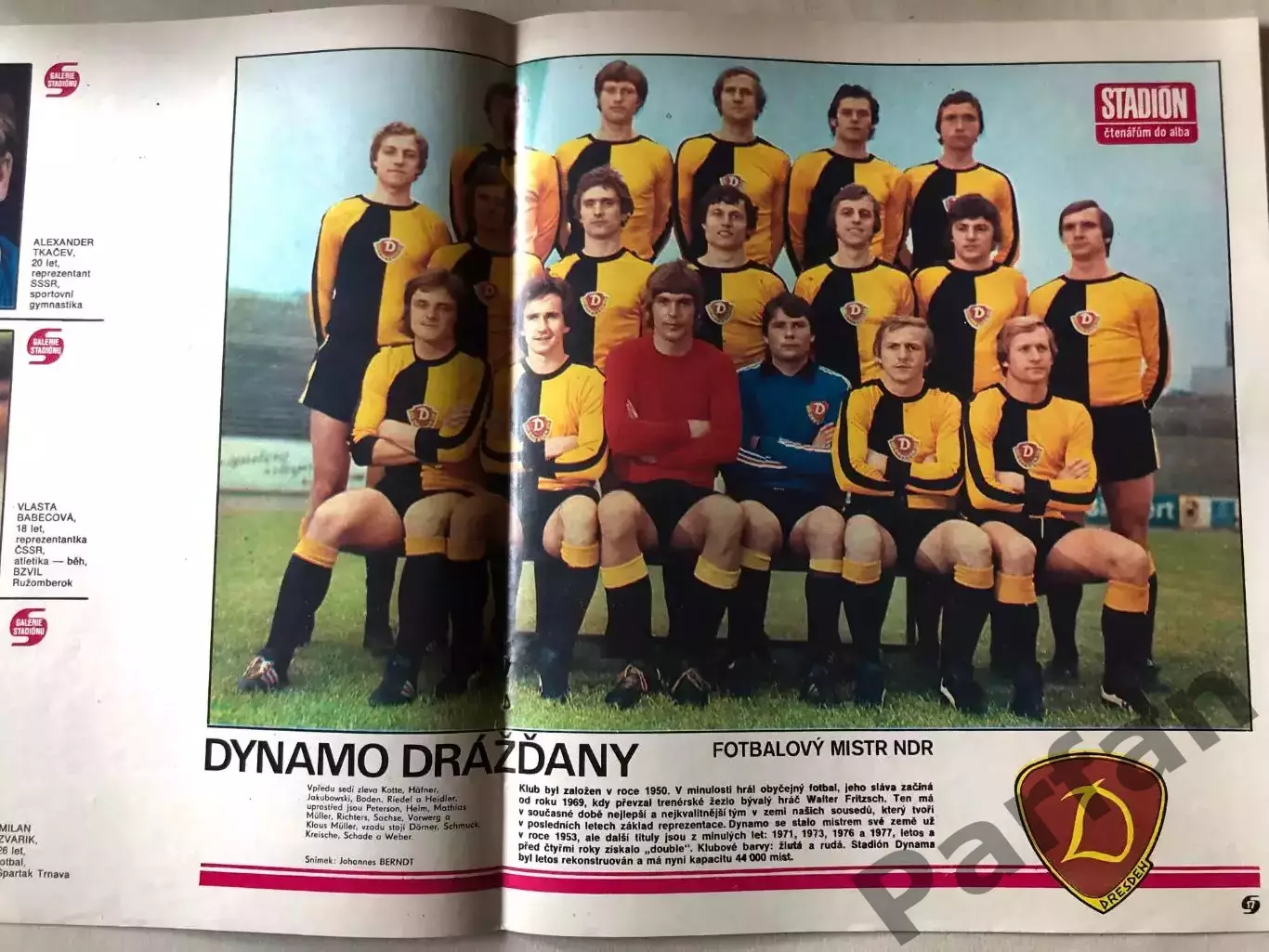 Стадіон/Stadion 1977 №39 Динамо Дрезден