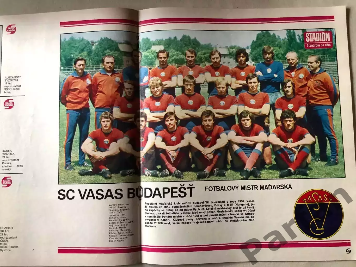 Стадіон/Stadion 1977 №41 Вашаш